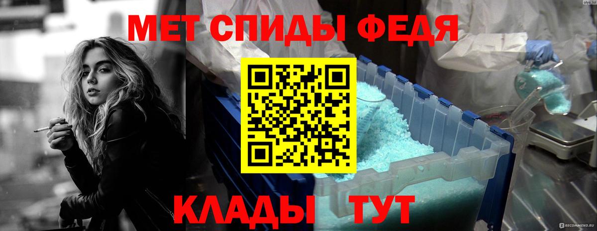 Амфетамин VHQ  АМФ  ОМГ ОМГ сайт  Вход с VPN  Людиново 