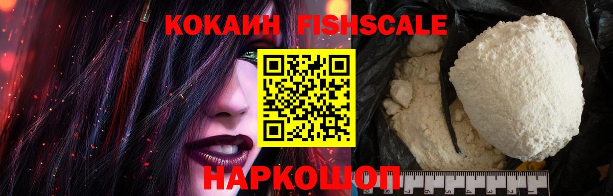 КОКАИН  КОКАИН 99%  Вход с VPN  хочу   Людиново 