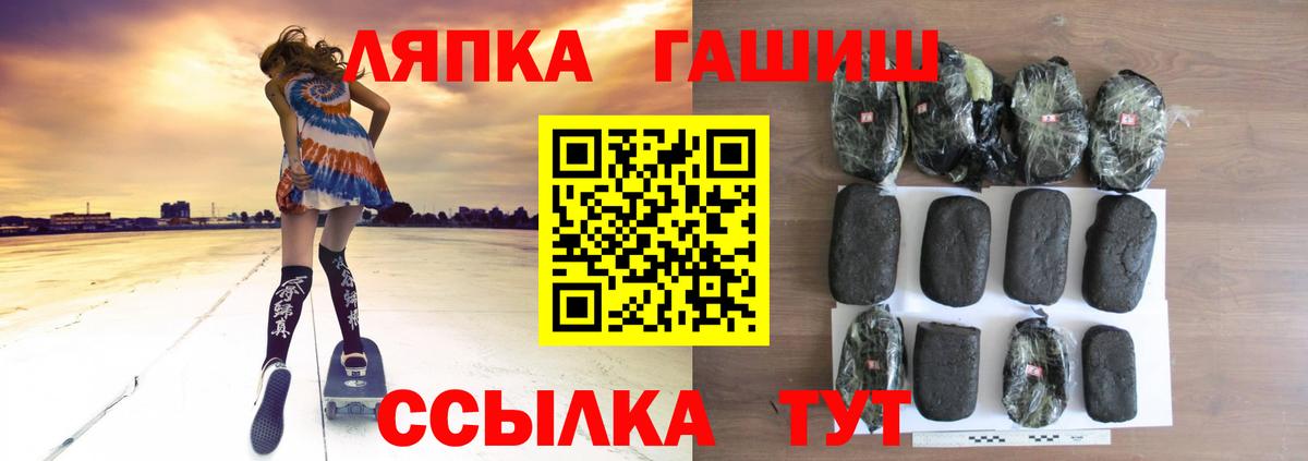 ГАШИШ Ice-O-Lator Людиново
