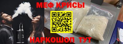 прущая мука Гусиноозёрск