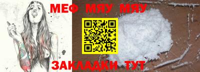 прущая мука Гусиноозёрск