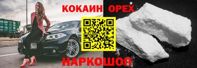 прущие грибы Гусев