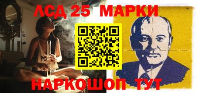 прущие грибы Гусев