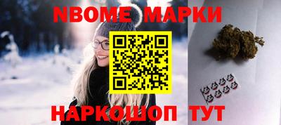 прущая мука Гусиноозёрск