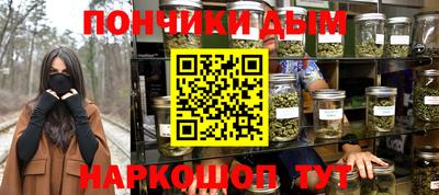 прущая мука Гусиноозёрск