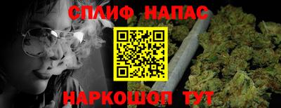 прущая мука Гусиноозёрск