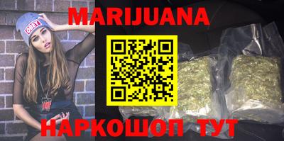 прущая мука Гусиноозёрск