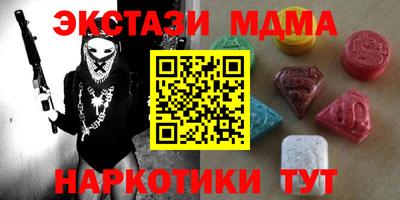 прущие грибы Гусев