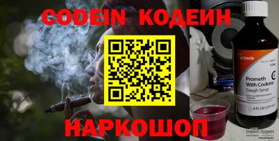 прущая мука Гусиноозёрск