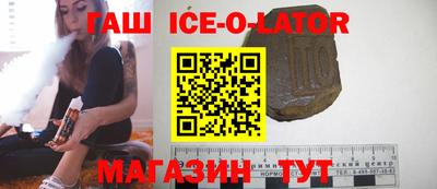 прущая мука Гусиноозёрск