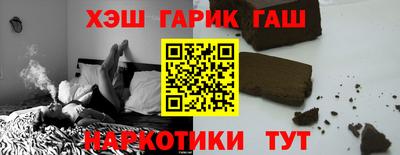 прущая мука Гусиноозёрск