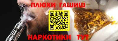 прущая мука Гусиноозёрск