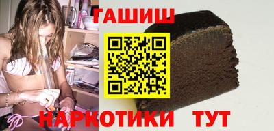 прущая мука Гусиноозёрск