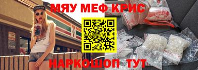 прущая мука Гусиноозёрск