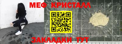 прущие грибы Гусев
