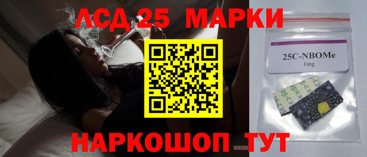 Людиново  Лсд 25 экстази  Вход с VPN  Лсд 25 экстази кислота  Лсд 25 экстази ecstasy 