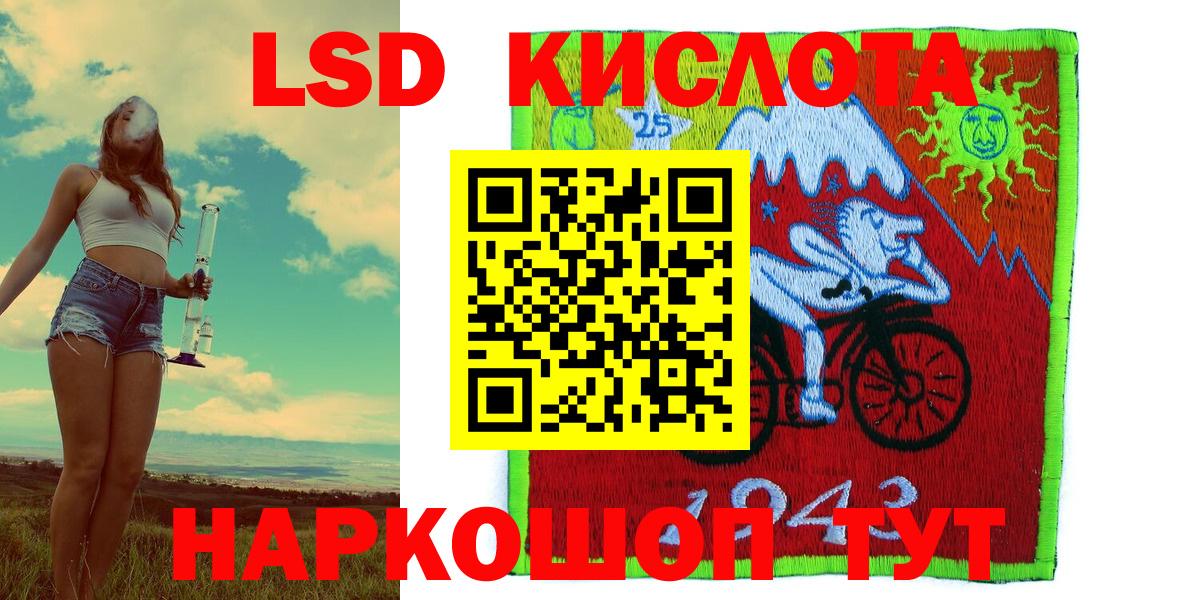 Марки 25I-NBOMe 1500мкг  Вход с VPN  Наркотические марки  где продают наркотики  Марки 25I-NBOMe 1500мкг  Людиново 