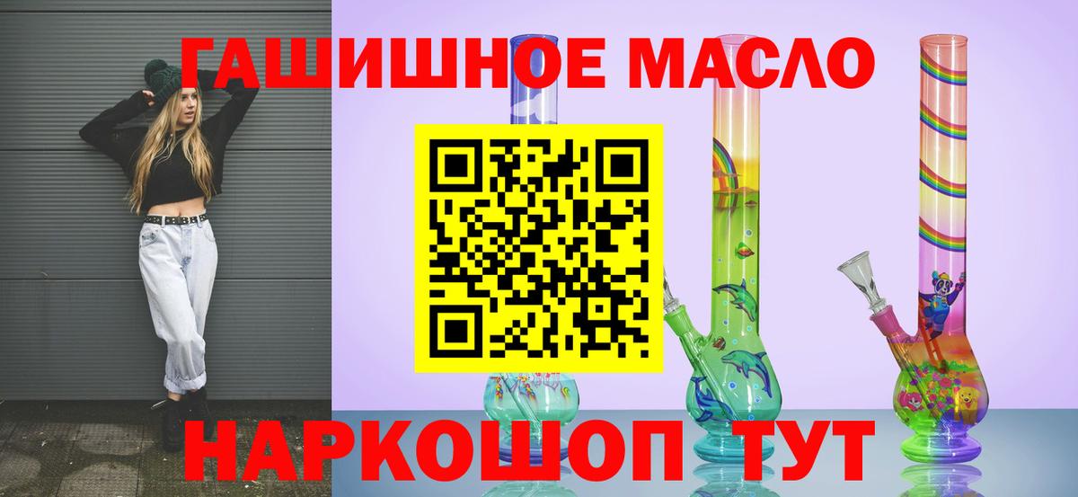 ТГК жижа Людиново