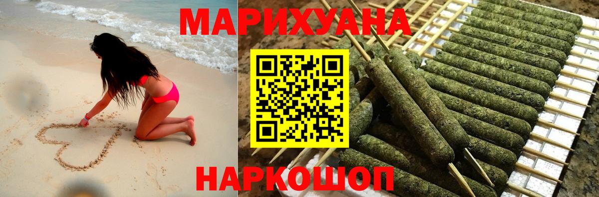 Каннабис SATIVA & INDICA  Марихуана сатива  Людиново  Вход с VPN  Конопля Ganja  Канабис LSD WEED 